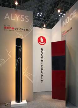 Alyss_inoce_ecopro_3